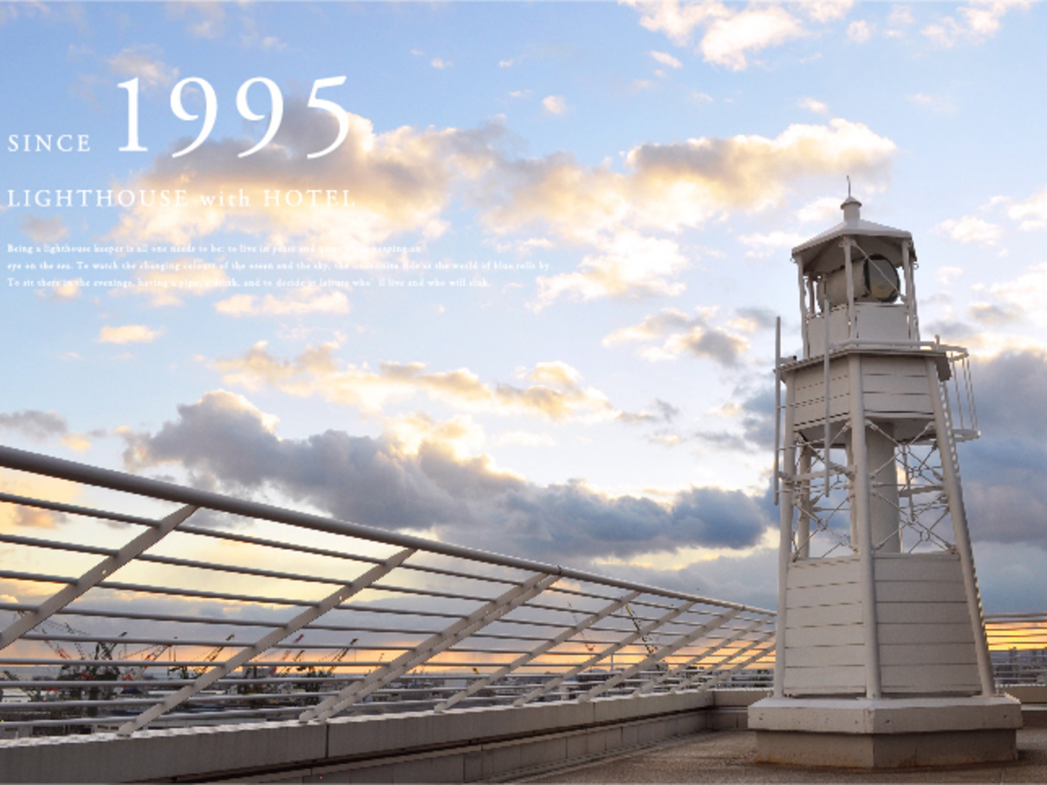 事業所 神戸メリケンパークオリエンタルホテル