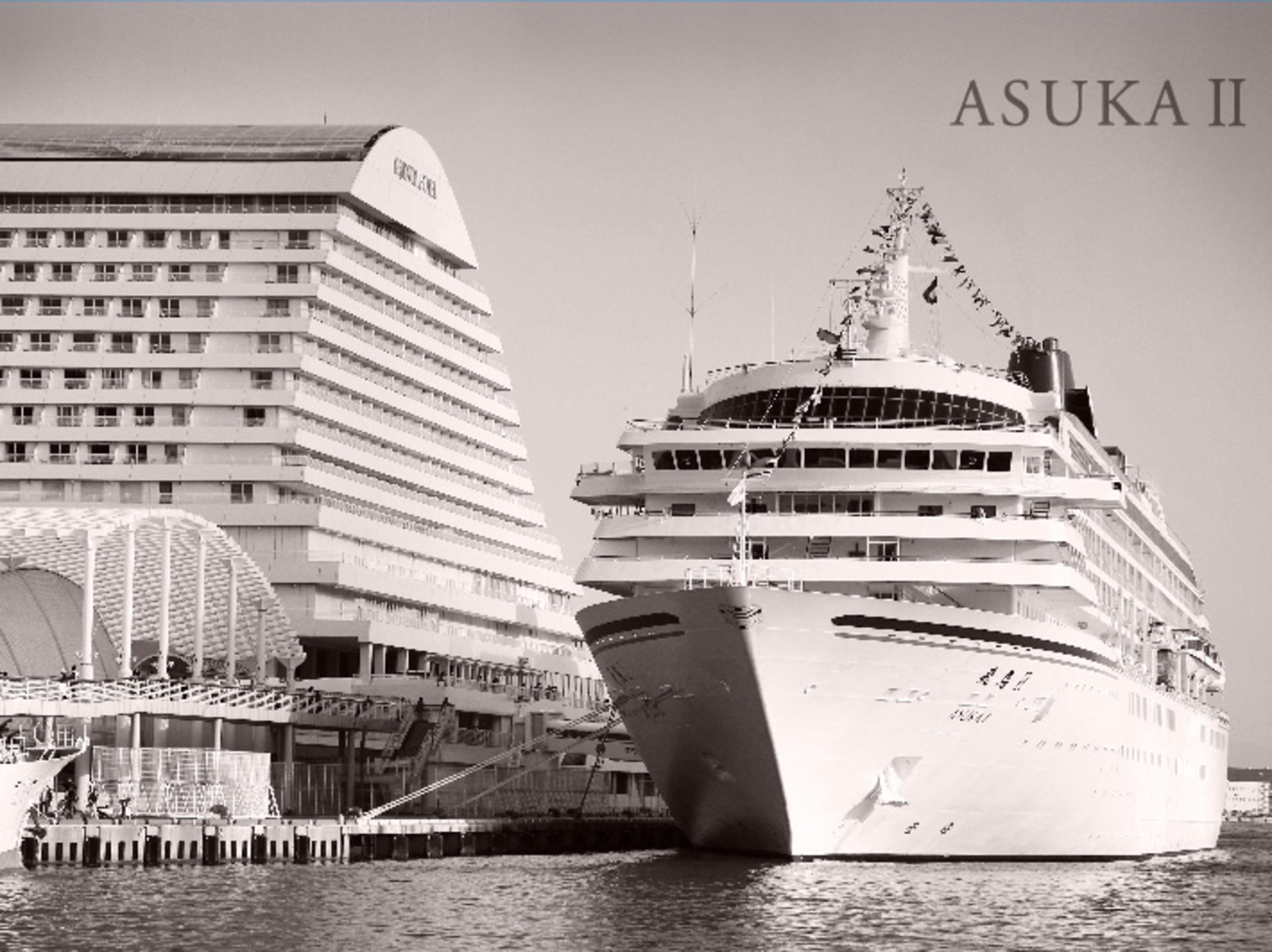 事業所 神戸メリケンパークオリエンタルホテル