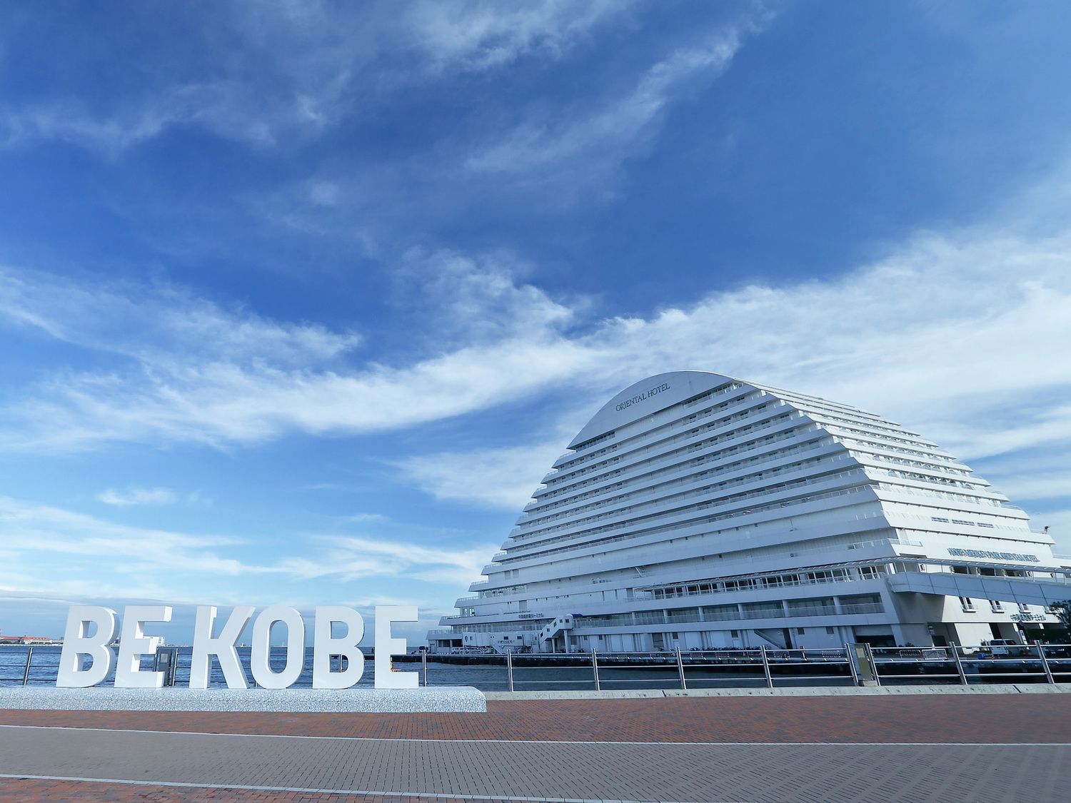 事業所 神戸メリケンパークオリエンタルホテル