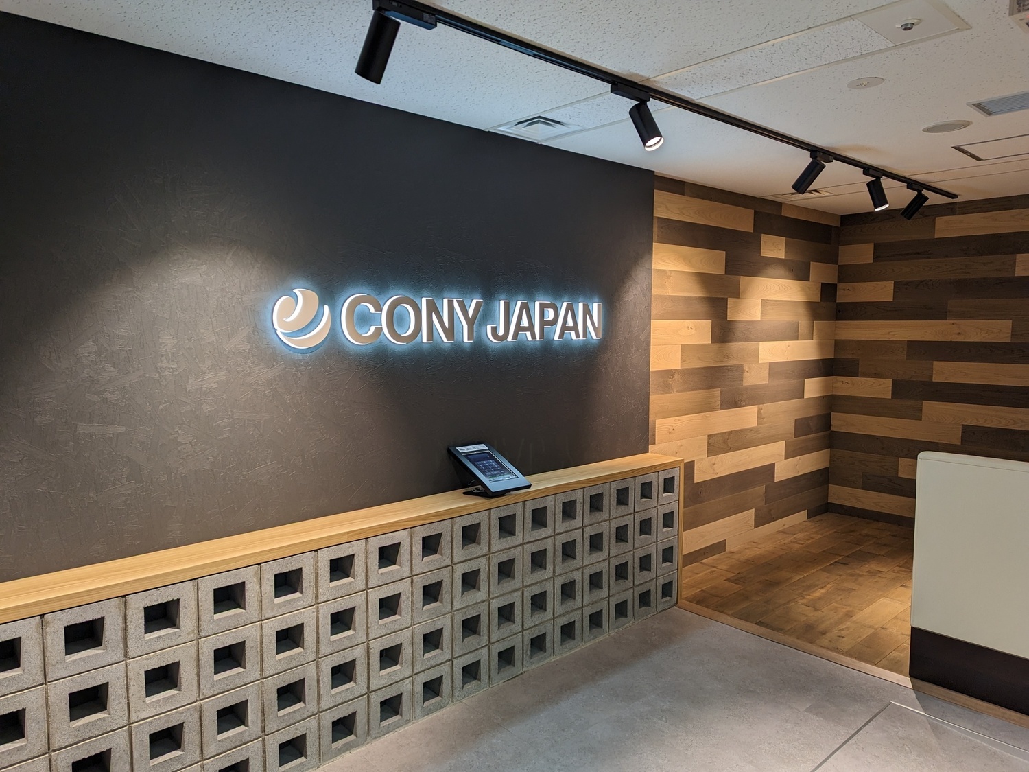 事業所 株式会社CONY JAPAN(本社)