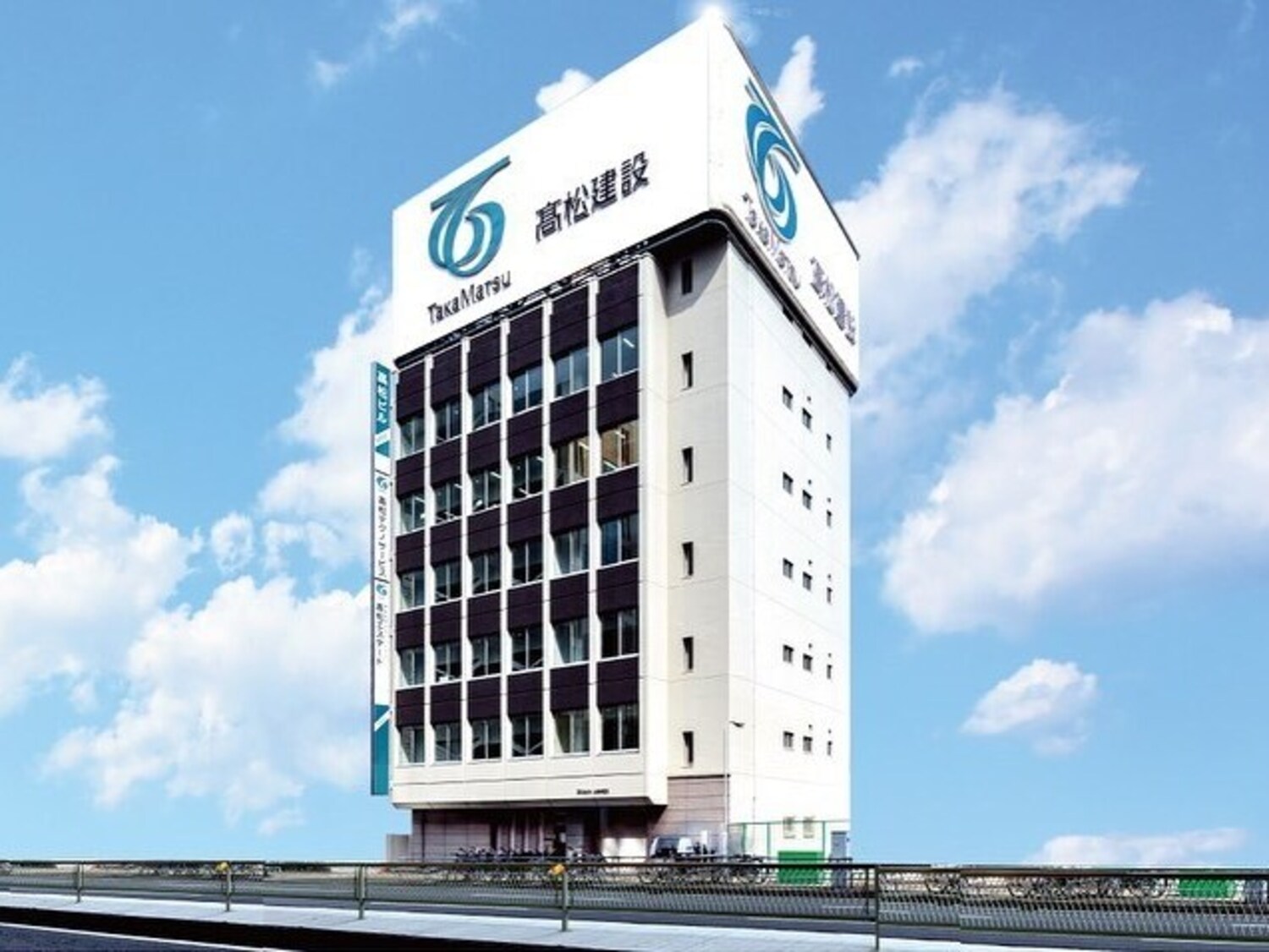 事業所 本社・大阪本店