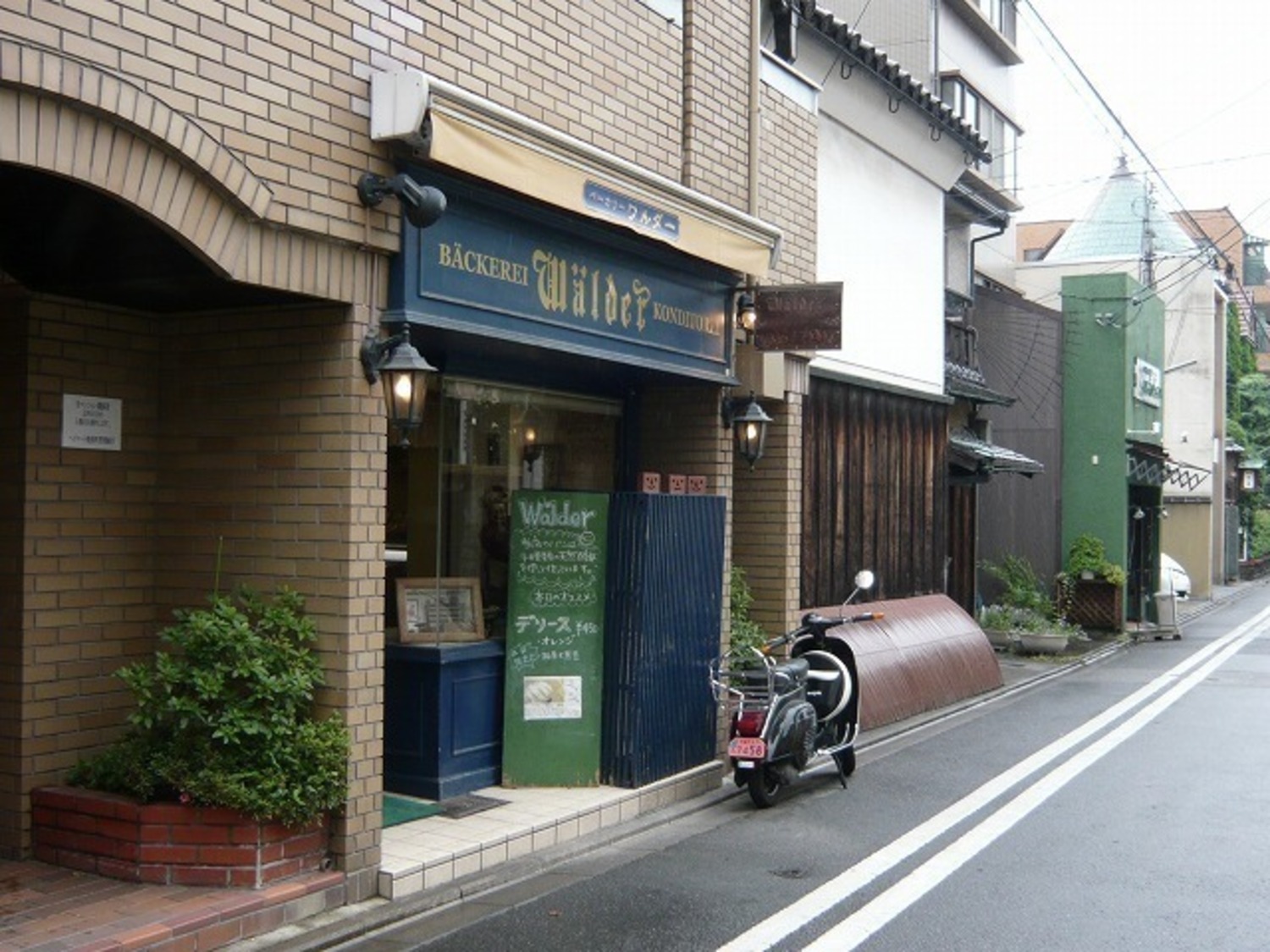 事業所 ワルダー