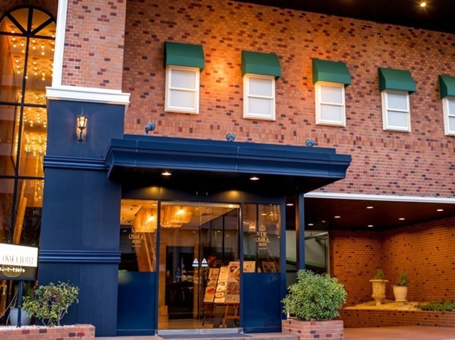 事業所 ニューオーサカホテル