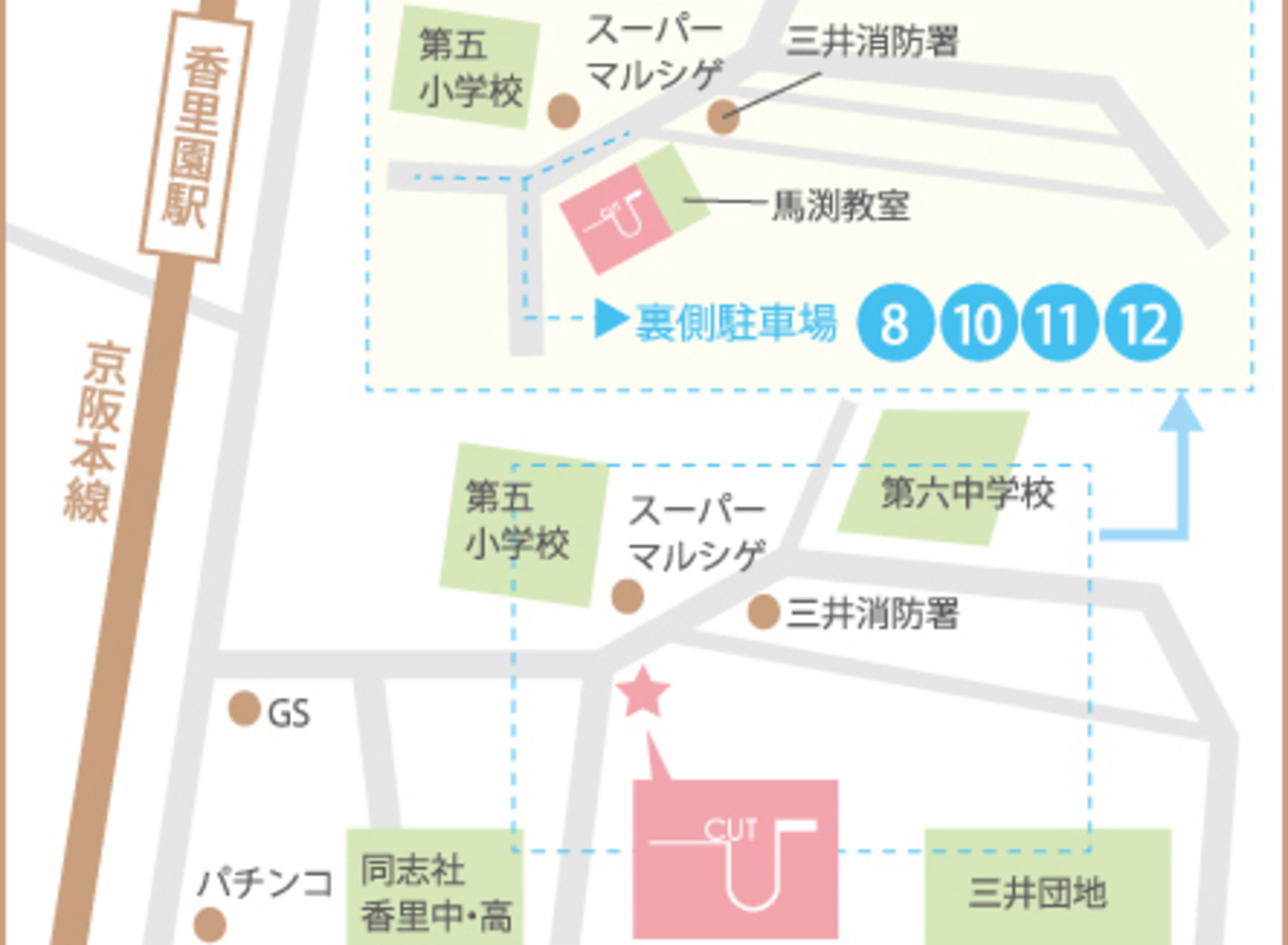 事業所 U-AMBOISE(ユーアンボワーズ)本店