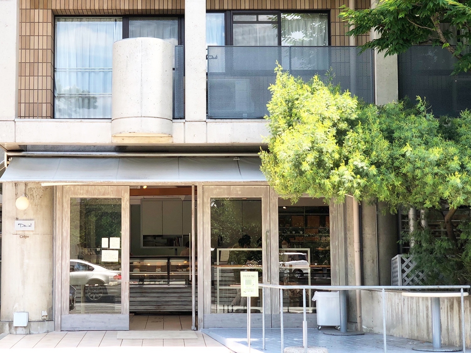 事業所 ♦テラスダニエル