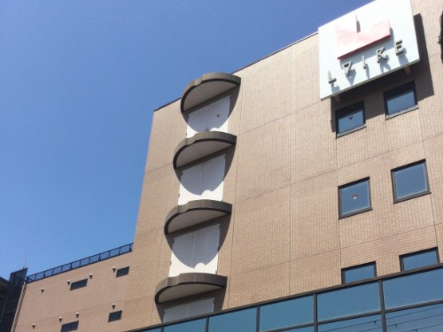 事業所 本社