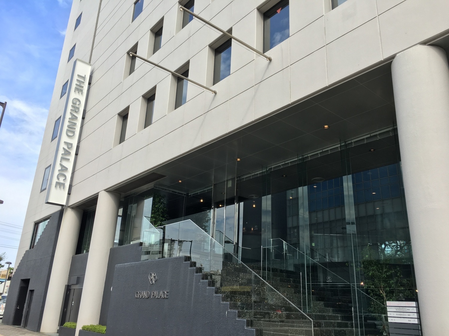 事業所 ザグランドパレス