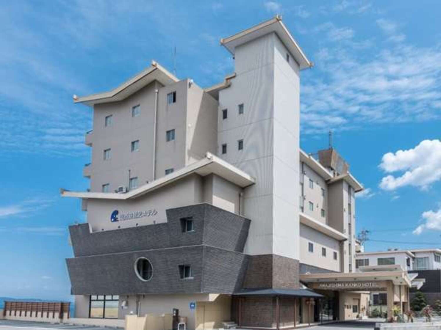 事業所 淡路島観光ホテル