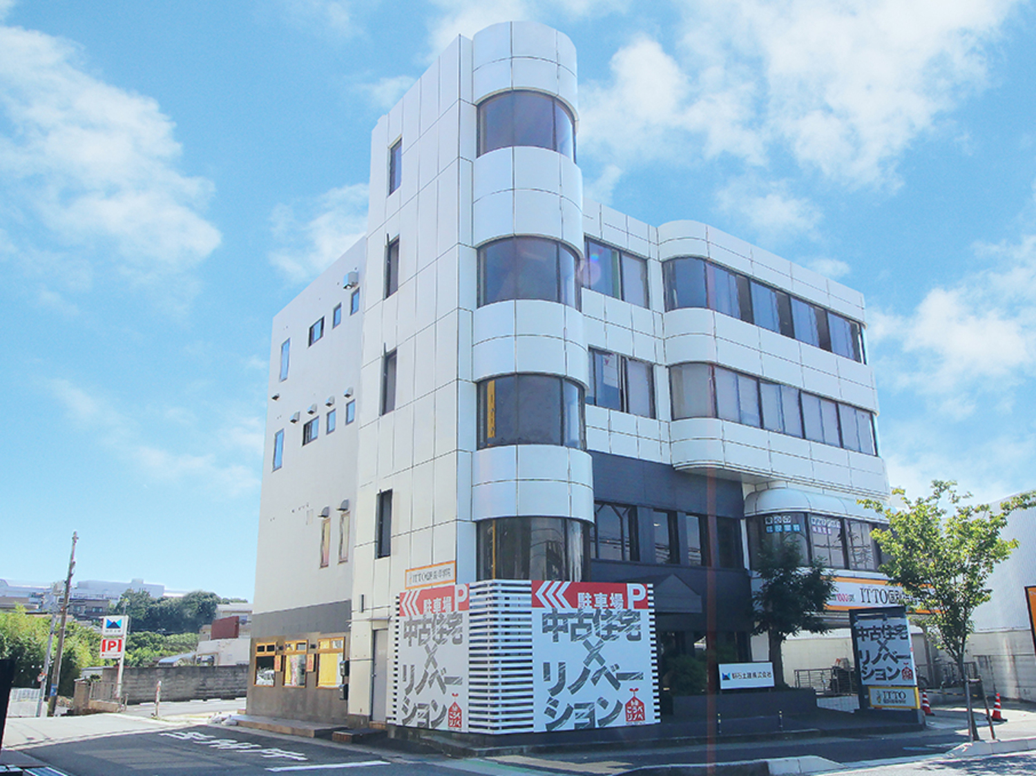 事業所 神戸本社