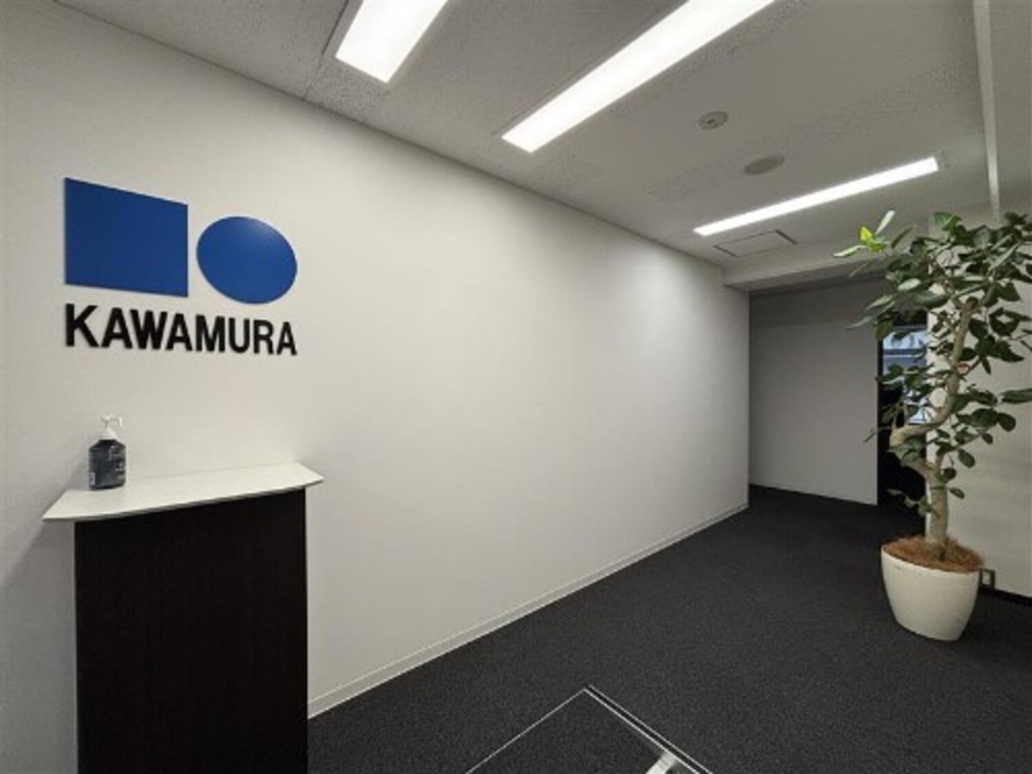 事業所 本社