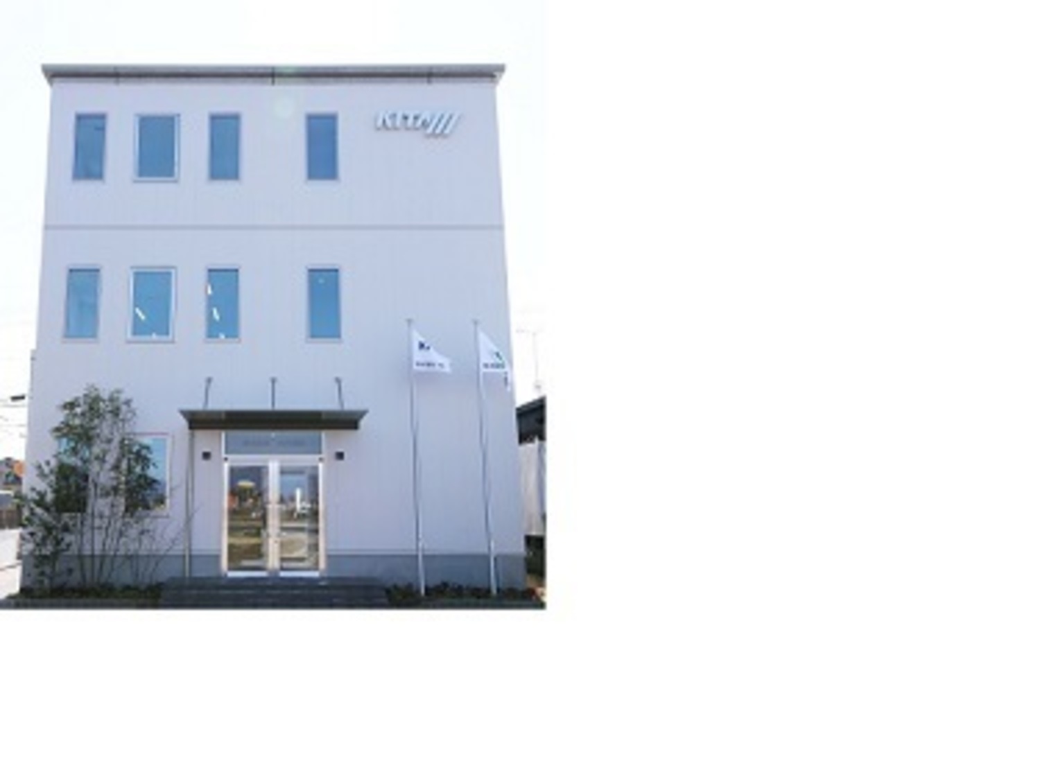 事業所 株式会社北川建設