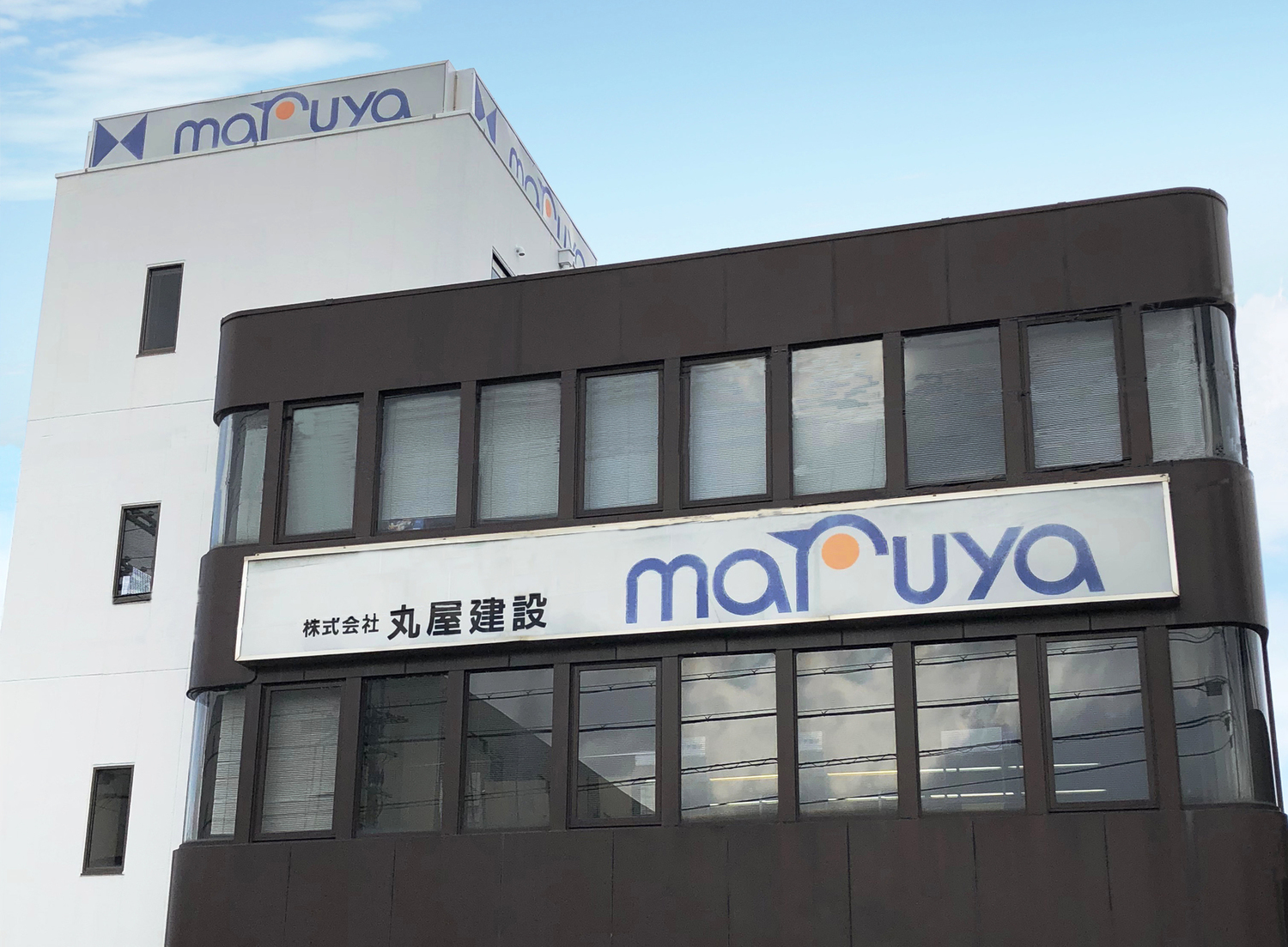 事業所 本社