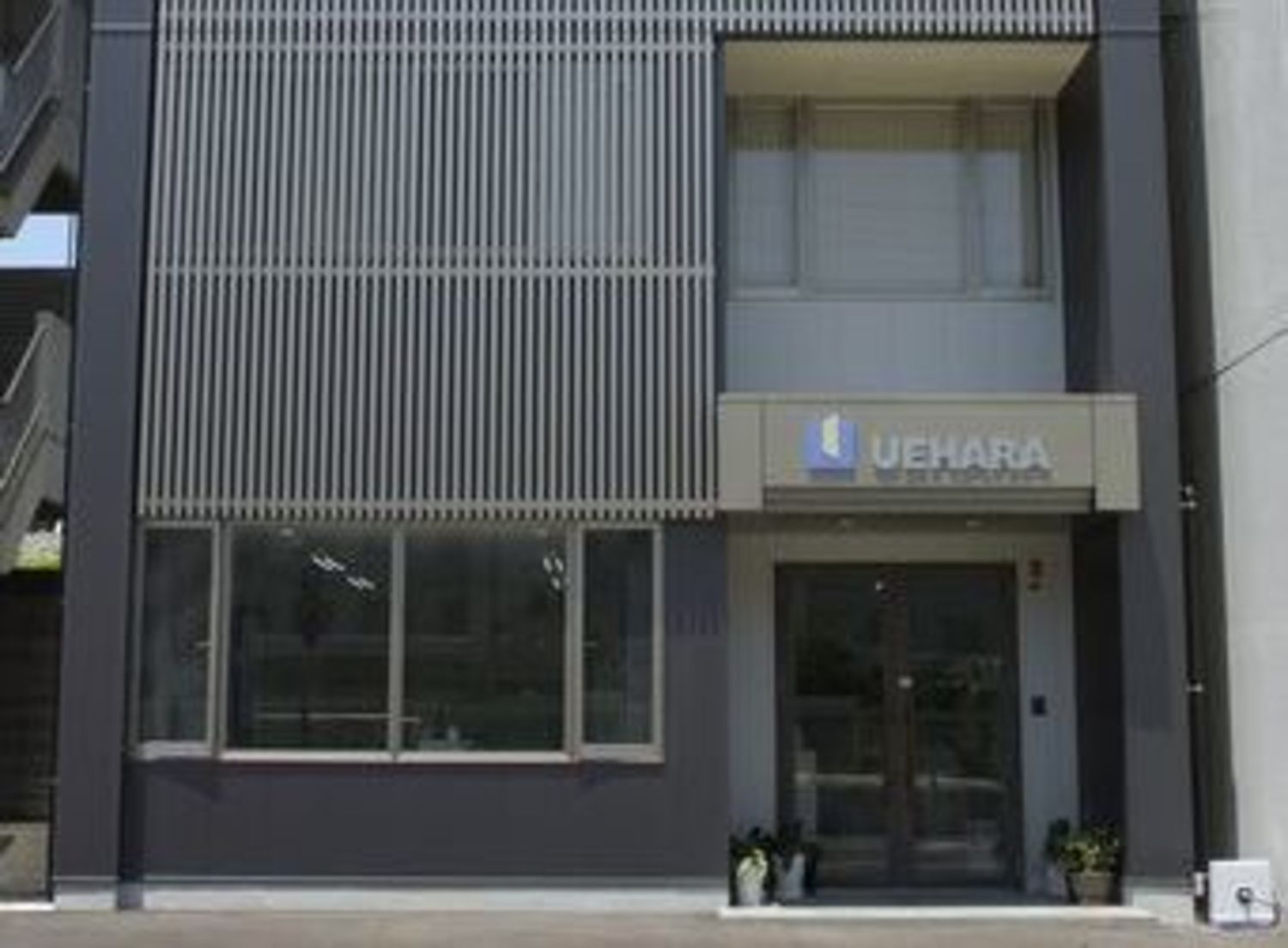 事業所 香川県