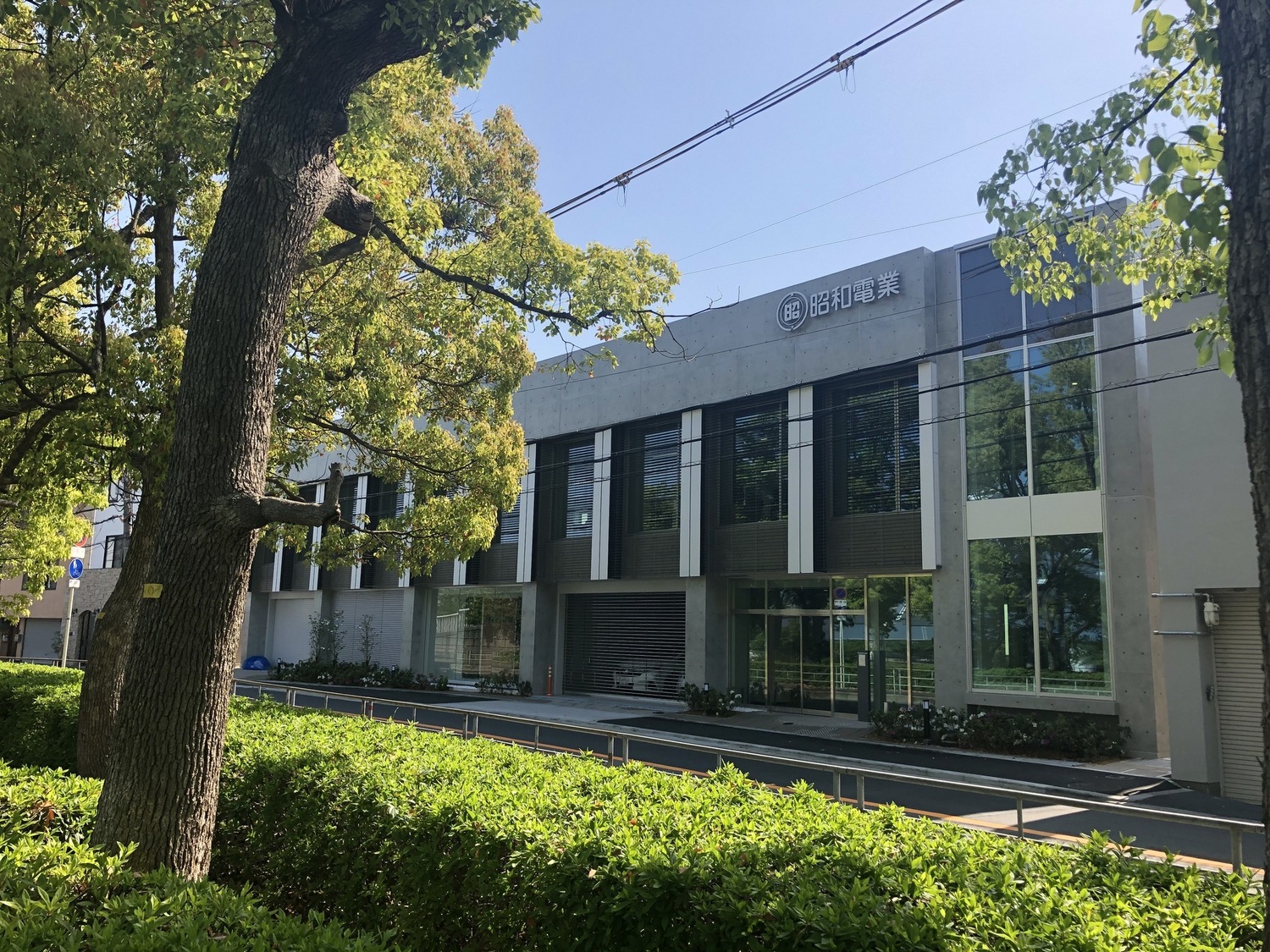 事業所 昭和電業株式会社（大阪、兵庫、福井、愛知、東京）