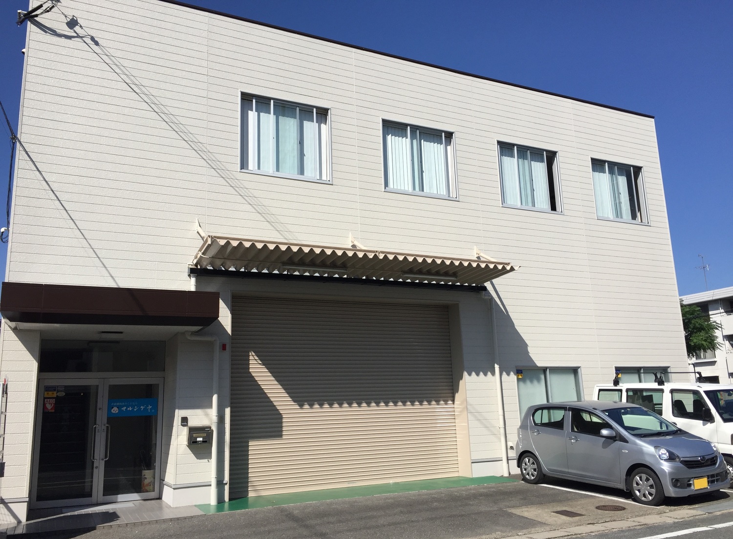 事業所 有限会社丸重屋　本店