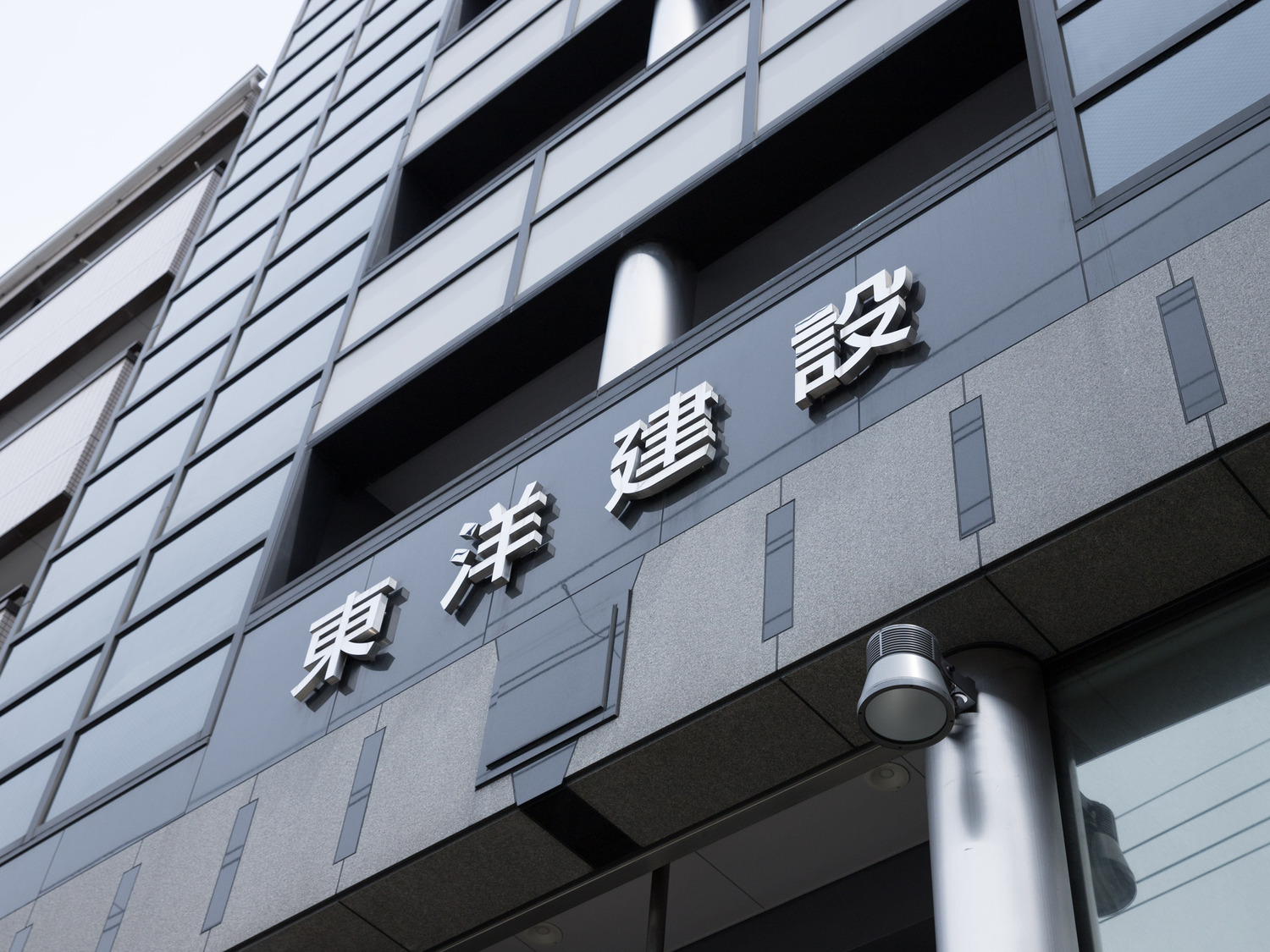 事業所 本社