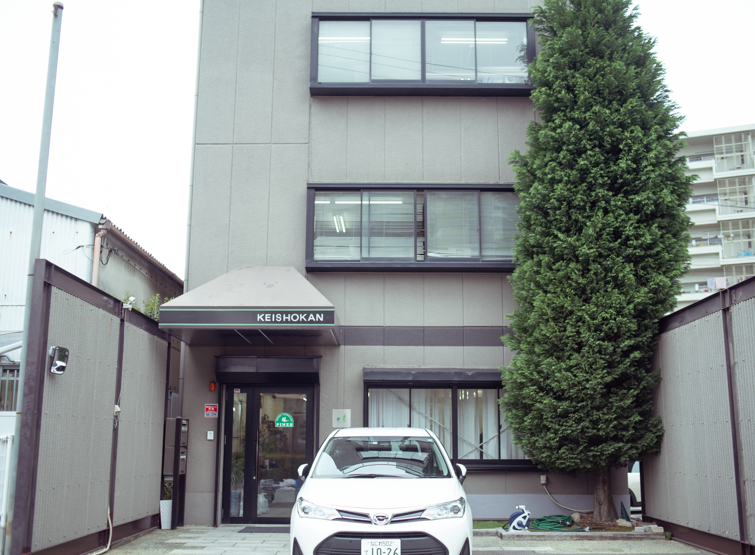 事業所 株式会社景匠館