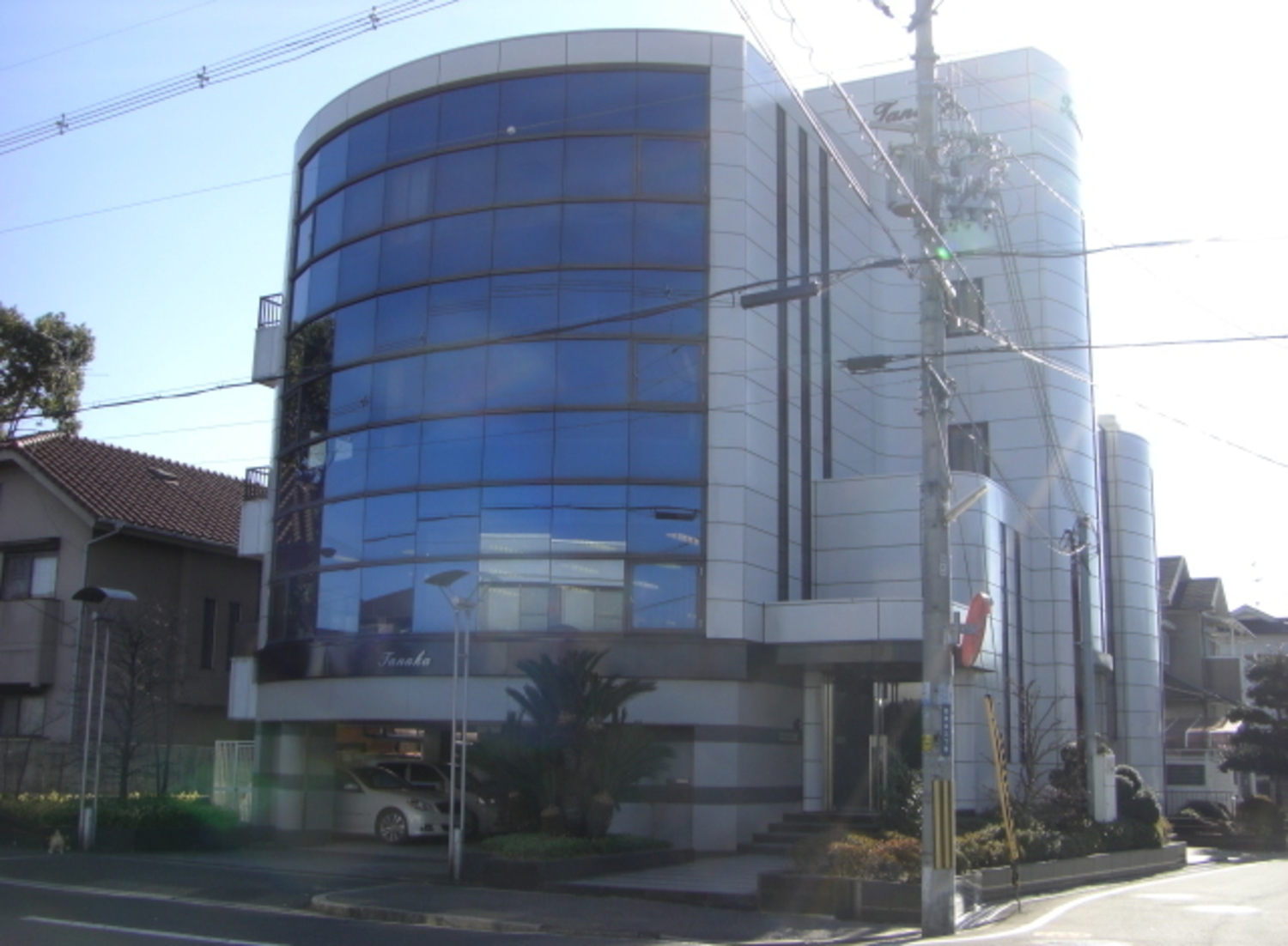 事業所 タナカ重機建設株式会社