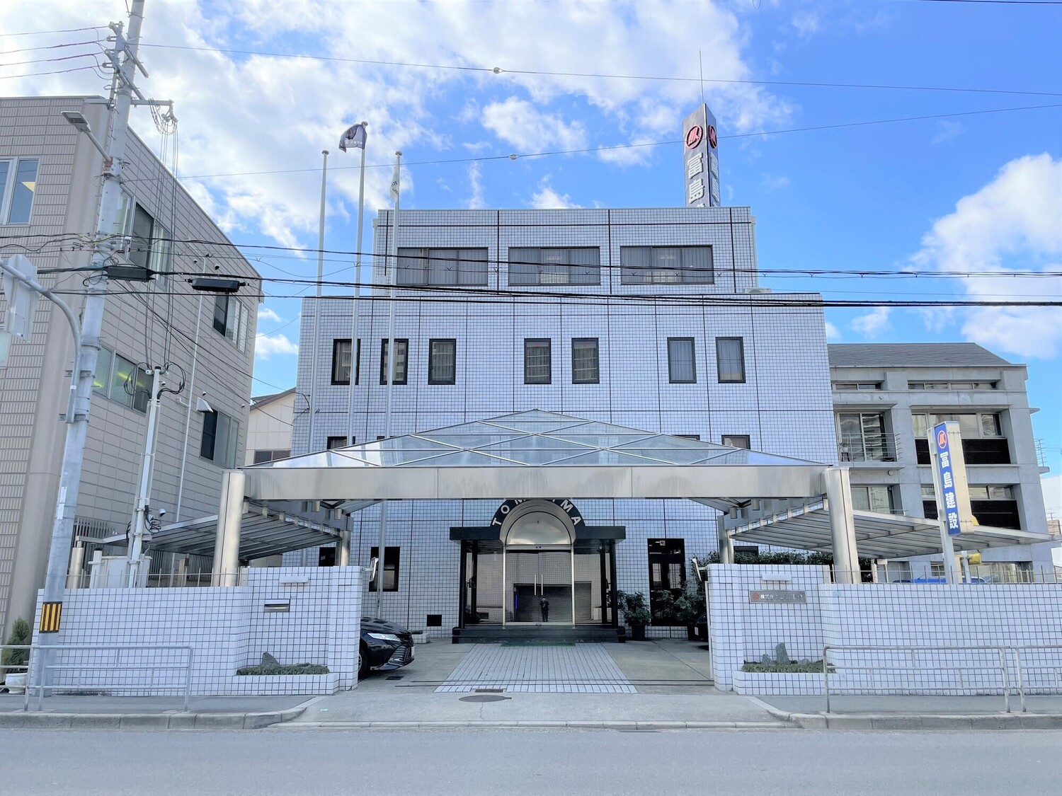 事業所 株式会社冨島建設　本社（関西支店）