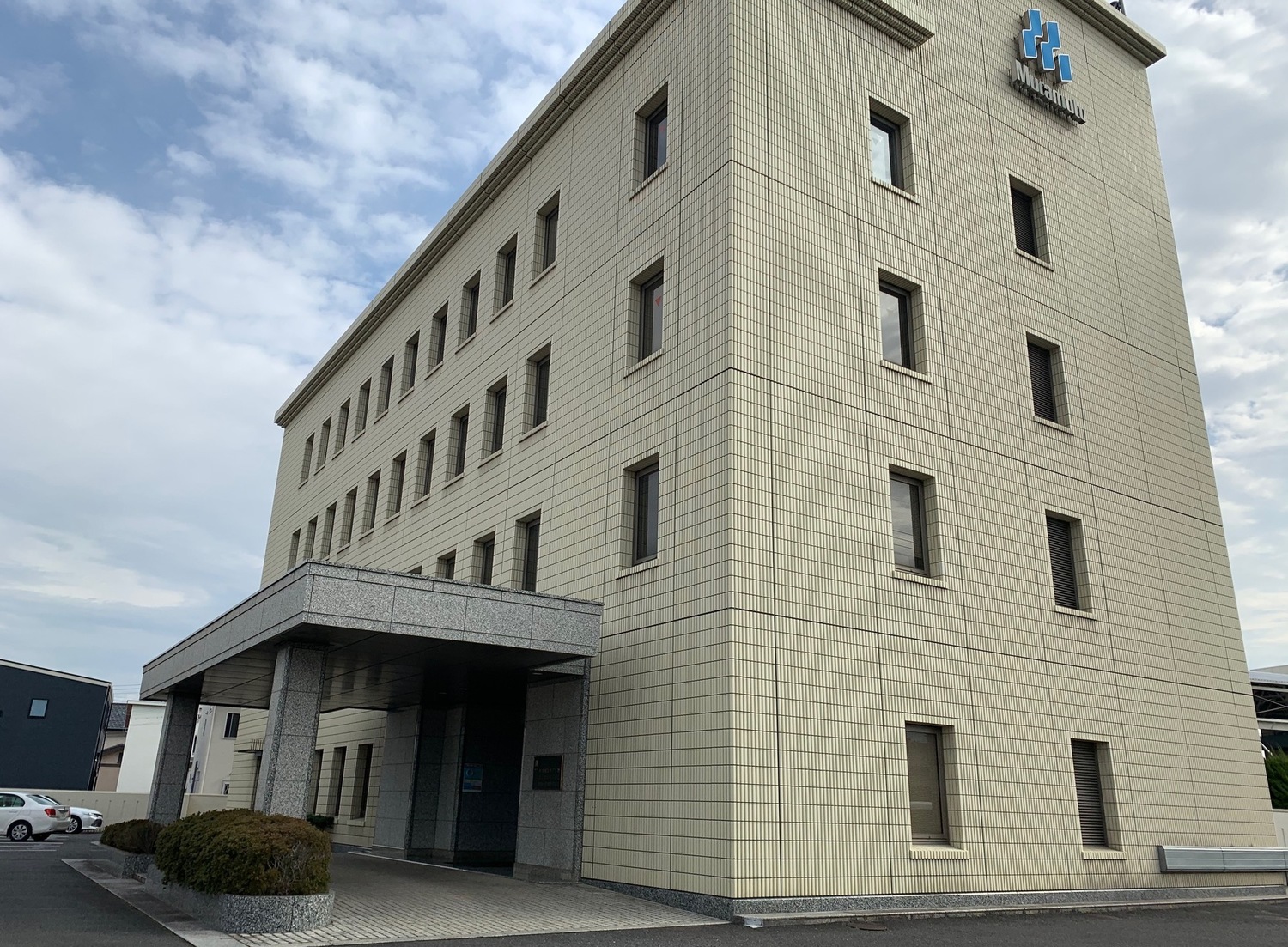 事業所 村本道路株式会社