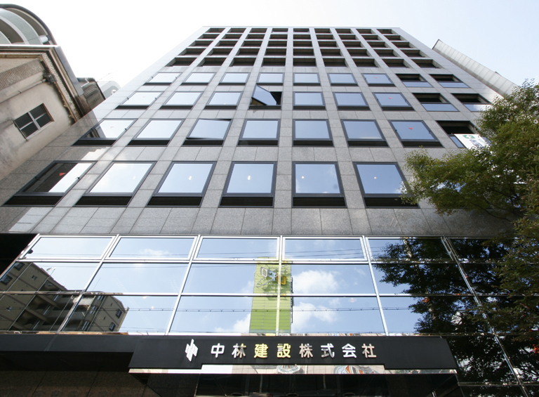 事業所 中林建設株式会社