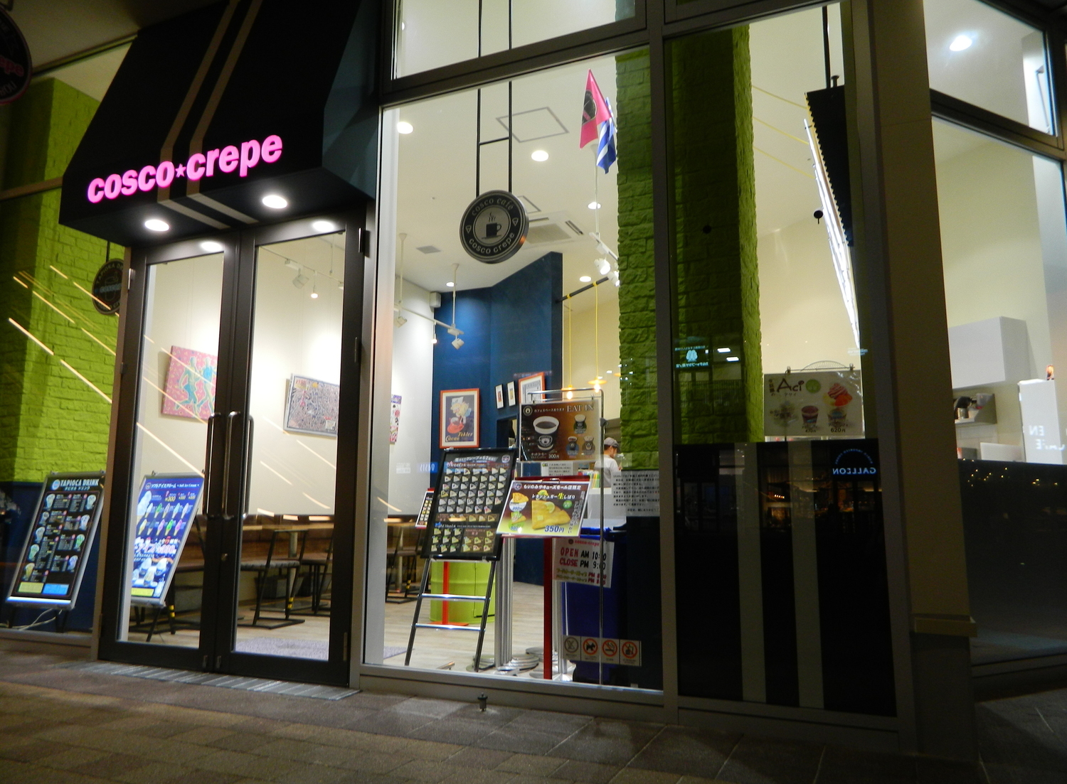 事業所 　コスコクレープもりのみやキューズモール店