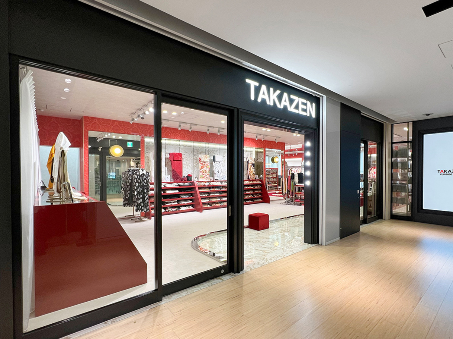 事業所 TAKAZEN大阪梅田本店