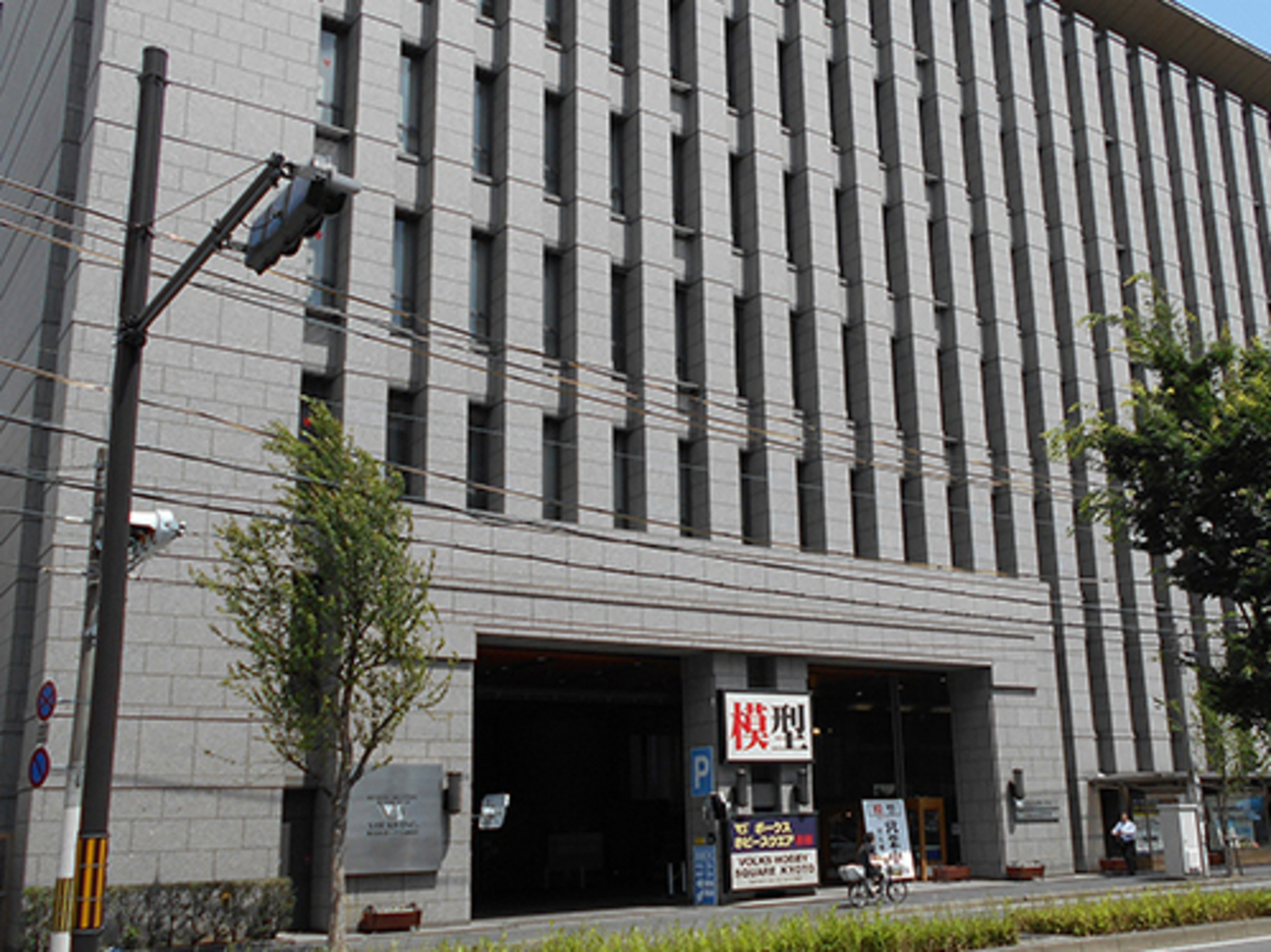 事業所 ボークス京都本社