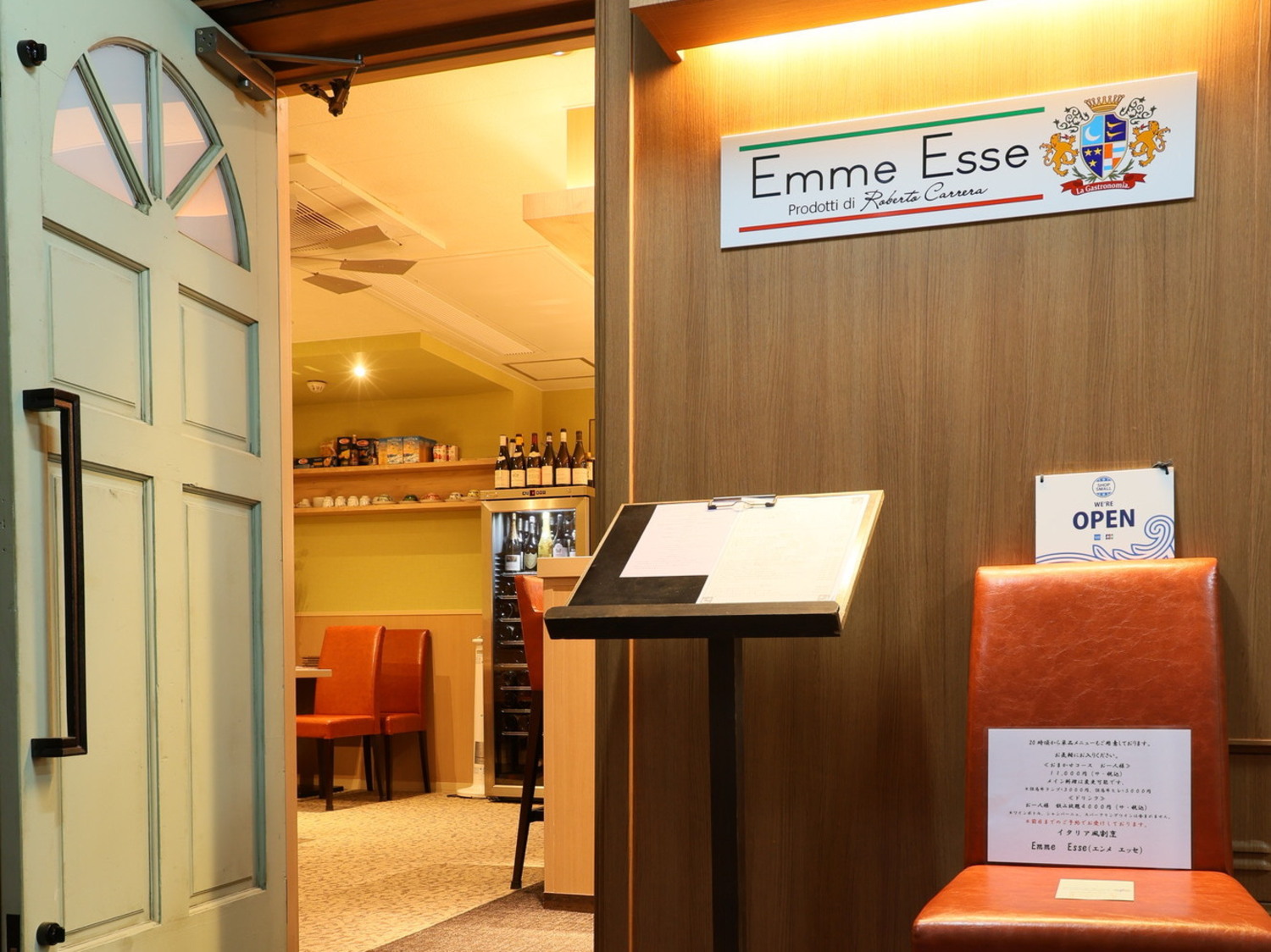 事業所 エンメエッセ