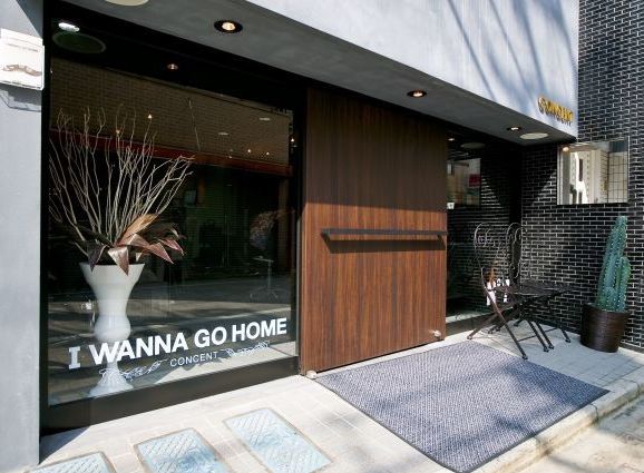 事業所 I WANNA GO HOME CONCENT(ｱｲﾜﾅｺﾞｰﾎｰﾑｺﾝｾﾝﾄ)　・mekeup PLUG(ﾒｲｸｱｯﾌﾟﾌﾟﾗｸﾞ)