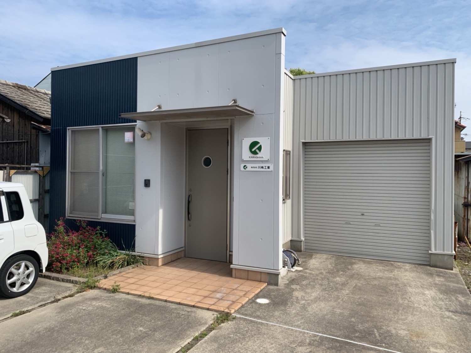 事業所 株式会社川嶋工業　和歌山支店