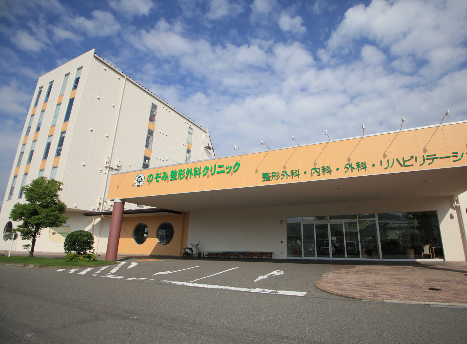 事業所 のぞみ整形外科クリニック西条
