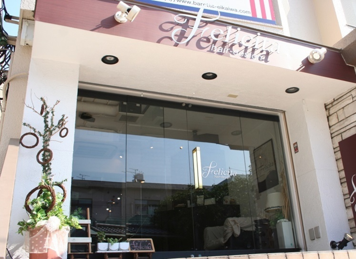 事業所 フェリシータ岡本店