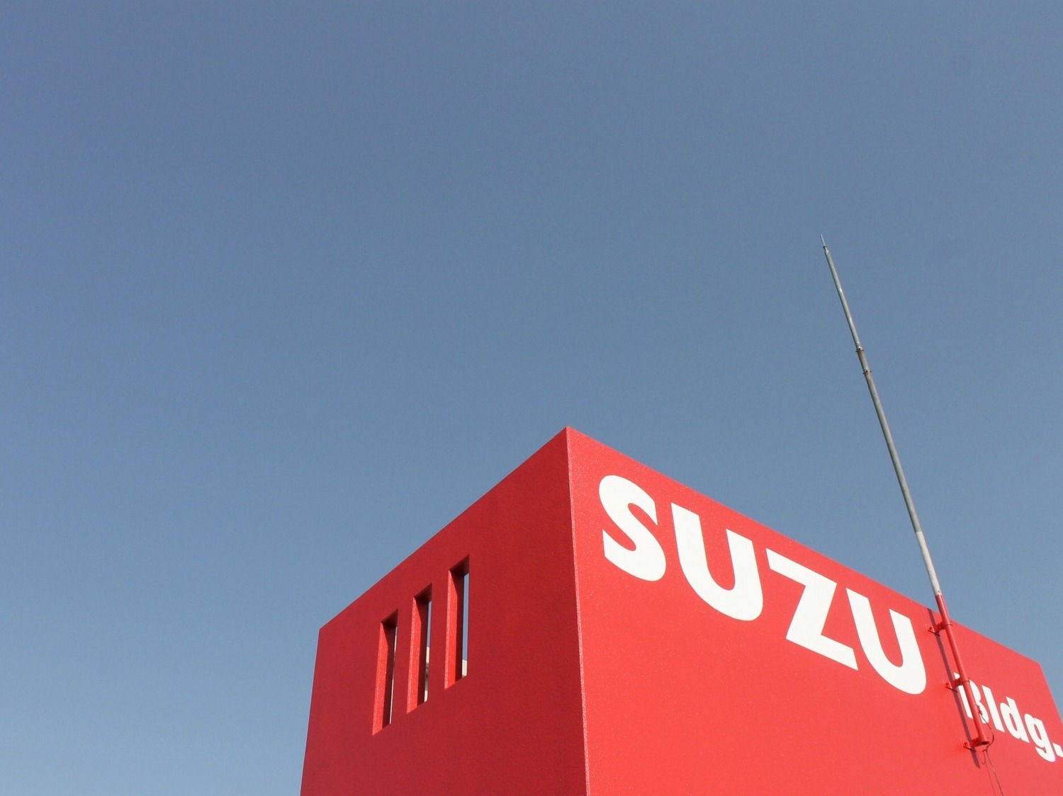 事業所 株式会社スズホーム　本社