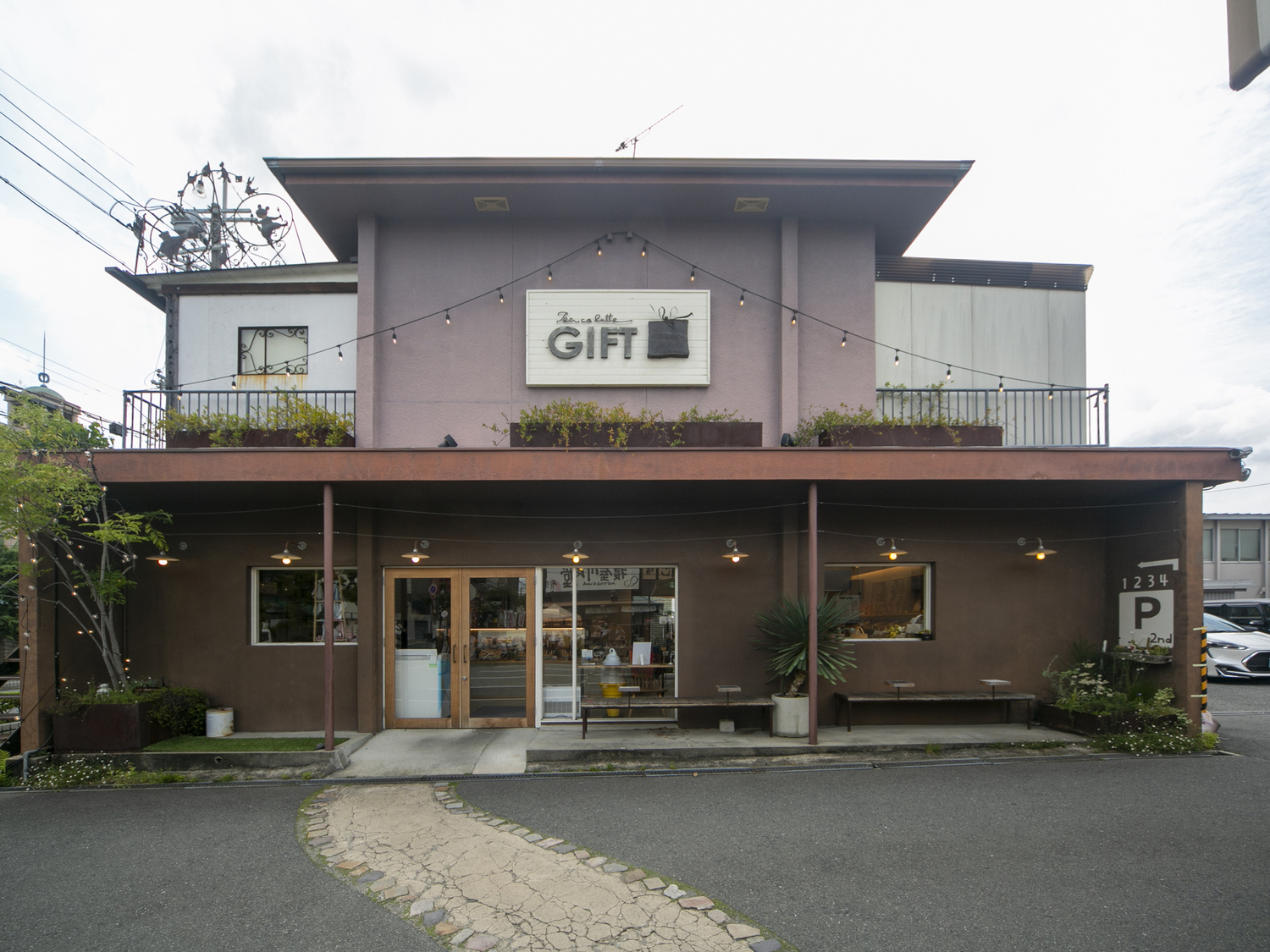 事業所 ティコラッテ パティスリー(寝屋川市内/茨木市内)