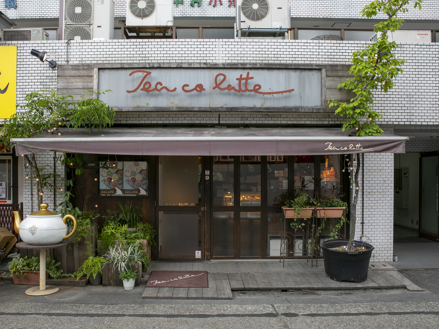 事業所 ティコラッテ パティスリー(寝屋川市内/茨木市内)