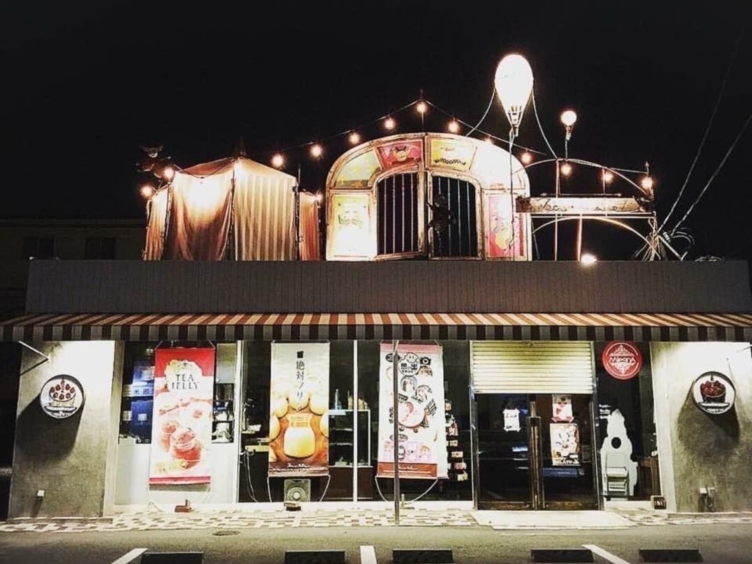 事業所 ティコラッテ　パティスリー（寝屋川市内/茨木市内）