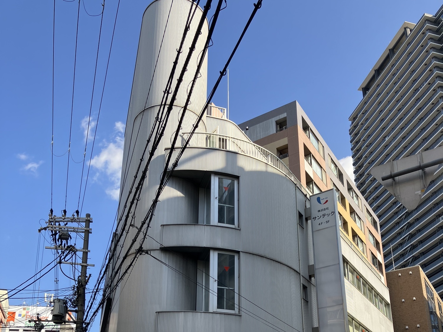 事業所 大阪支社