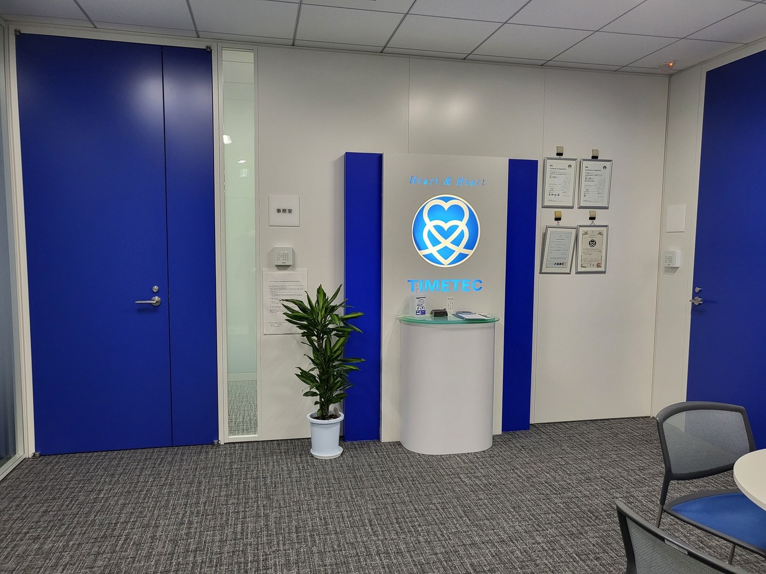 事業所 大阪本社