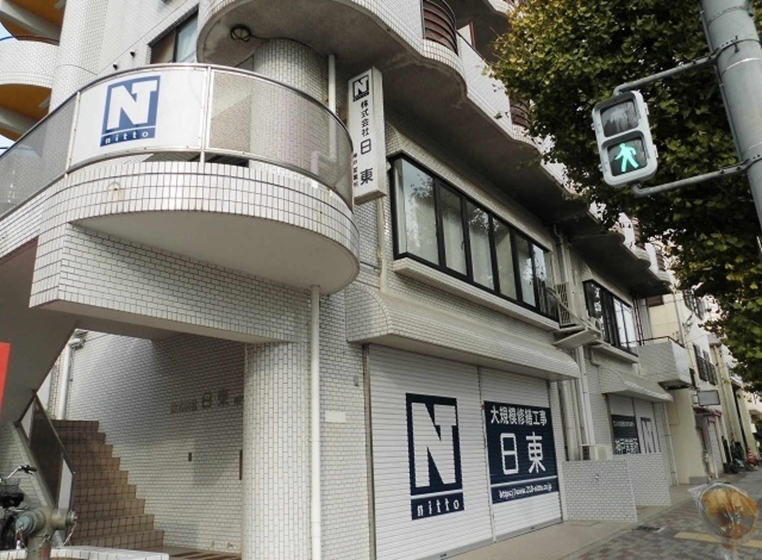 事業所 神戸営業所