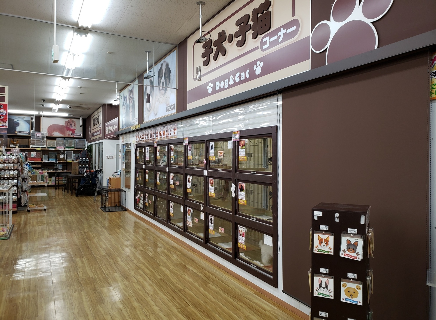 事業所 福知山店