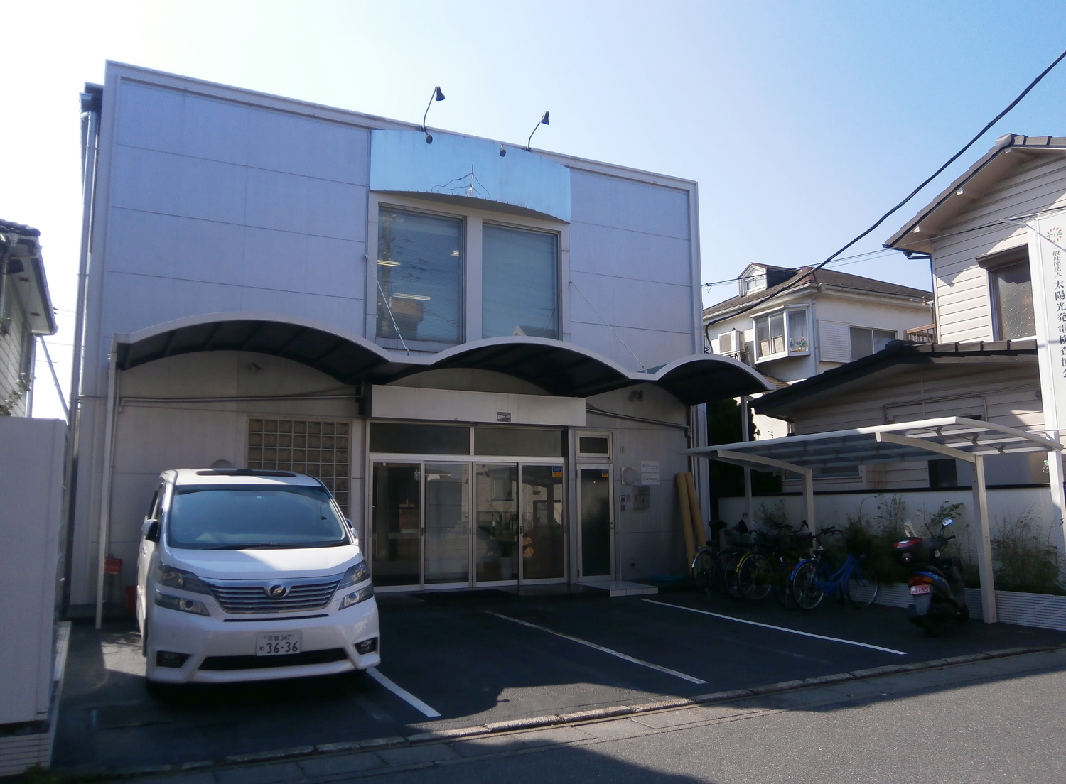 事業所 東京支店