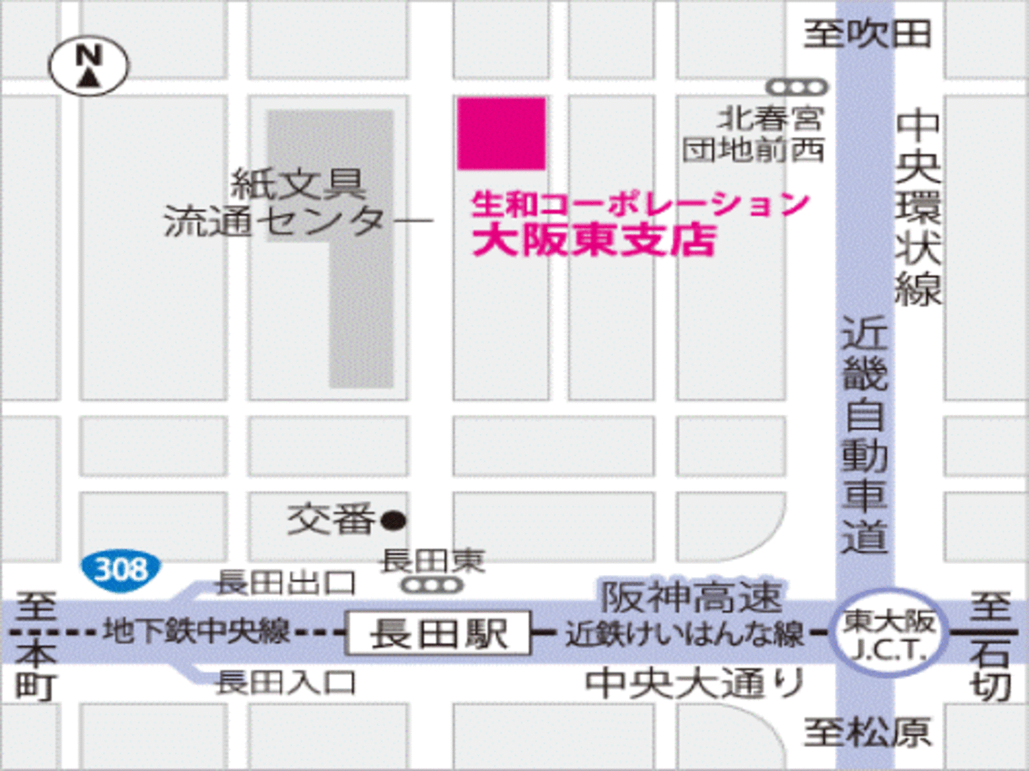 事業所 大阪東支店
