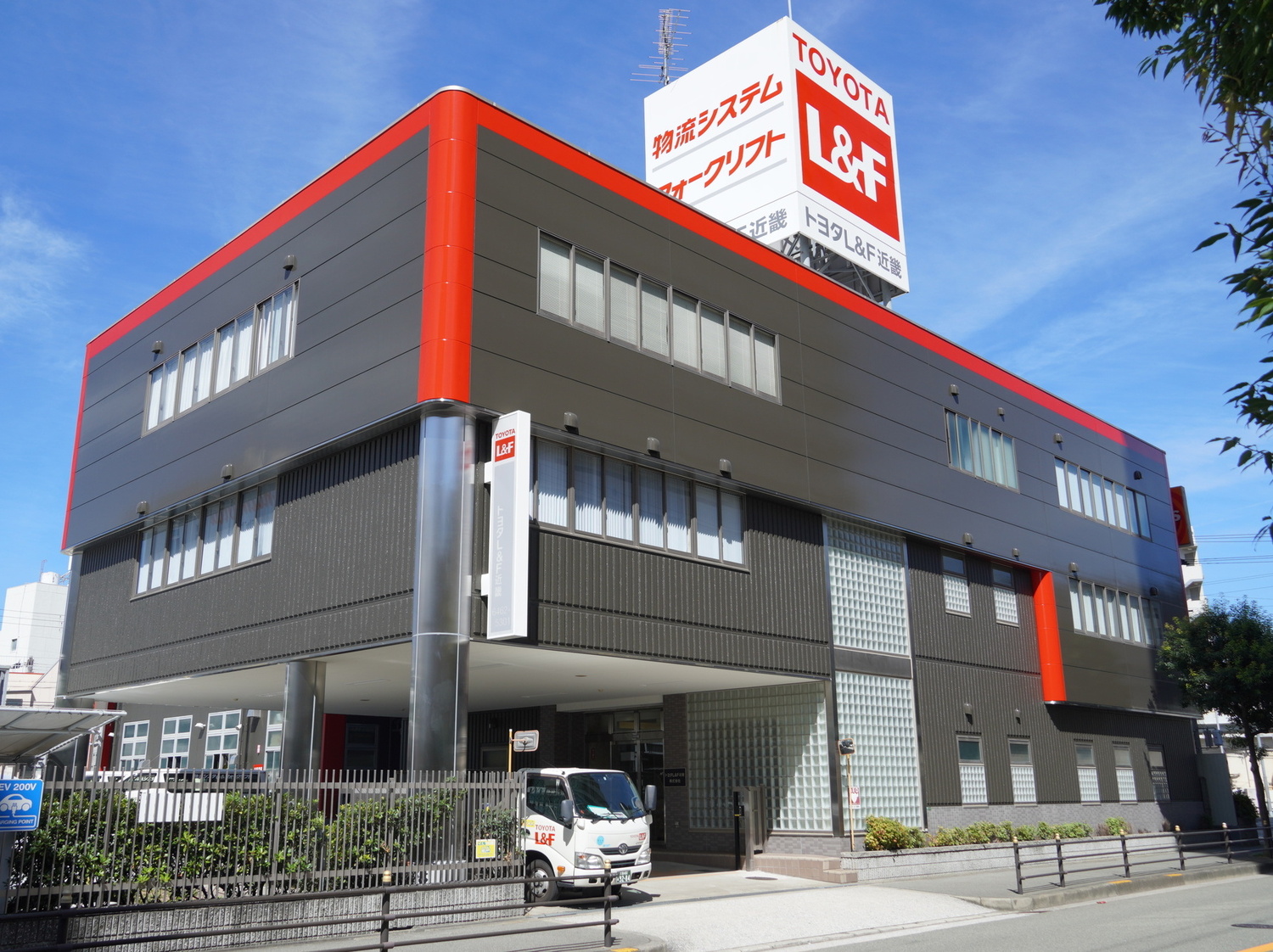 事業所 トヨタL&F近畿株式会社