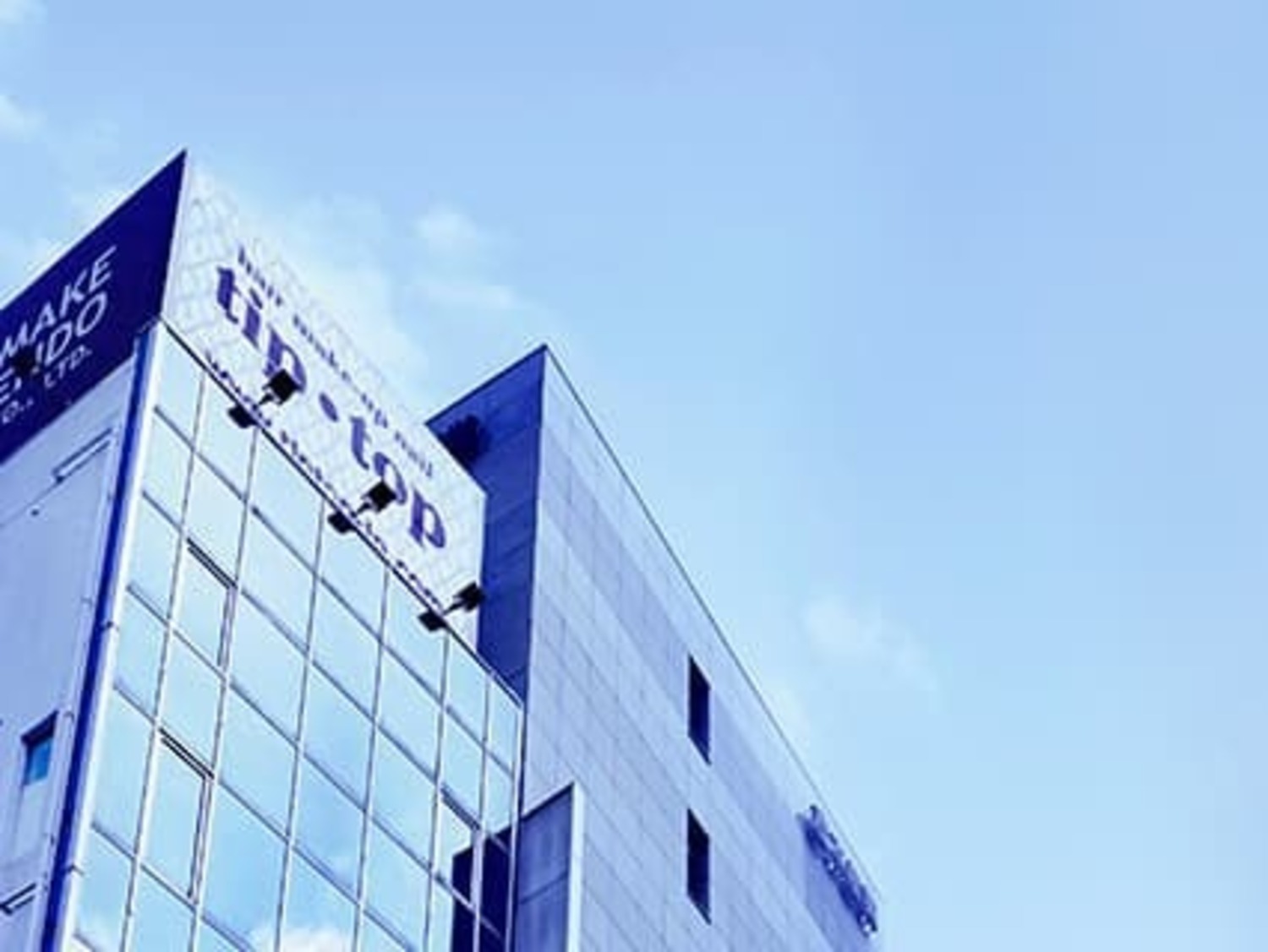 事業所 tip・top（本社）