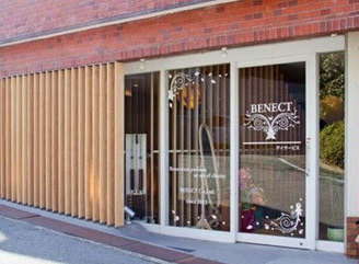 事業所 BENECT(ベネクト)デイサービス