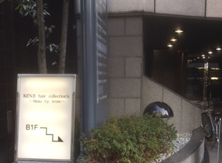 事業所 ケンジヘアコレクションズ 大阪本町店