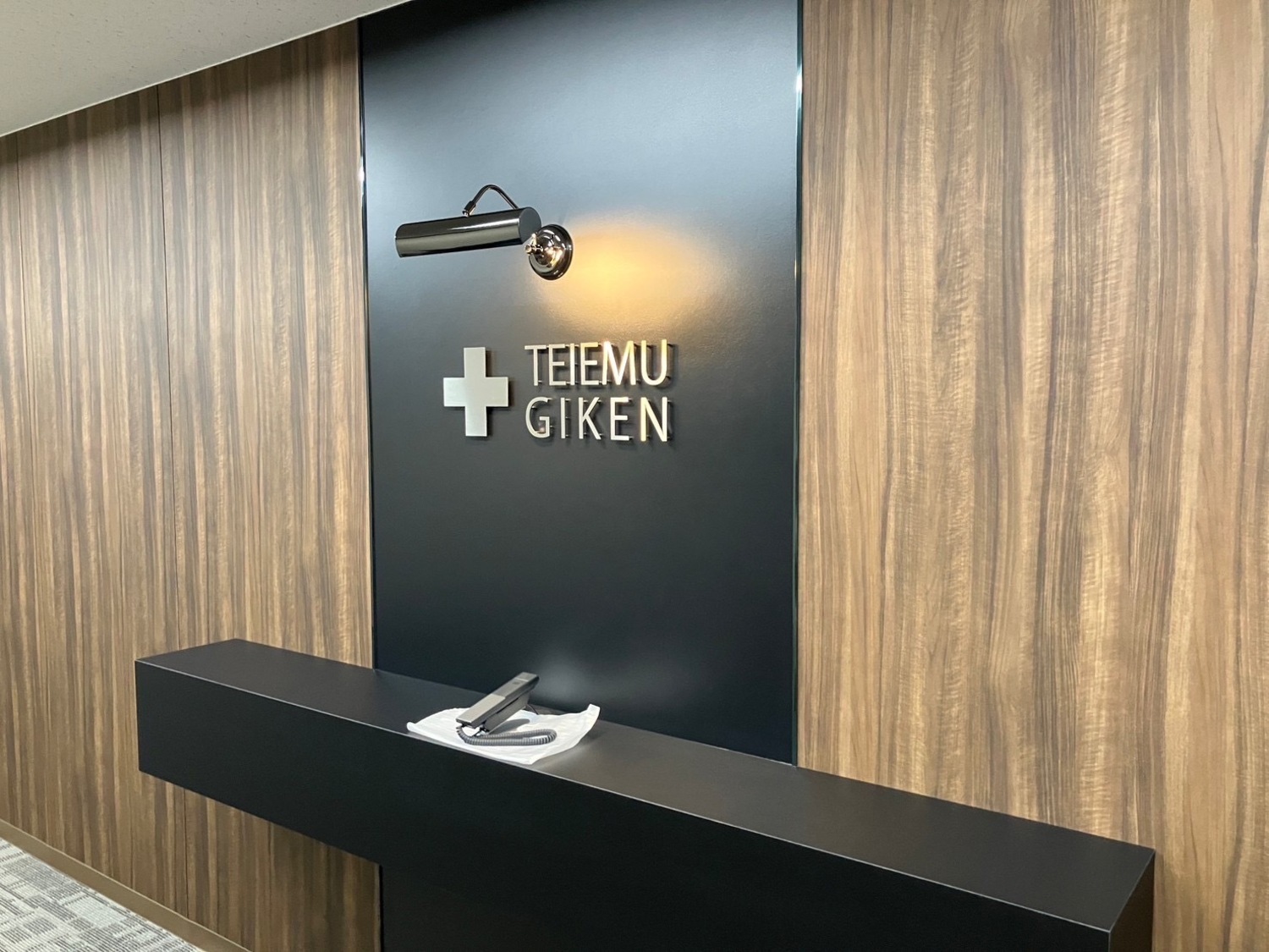 事業所 東京支店