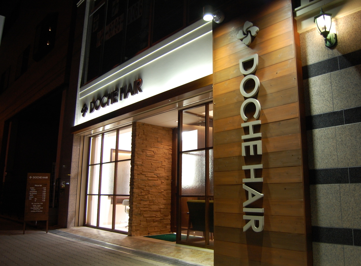 事業所 DOCHE　HAIR　平野