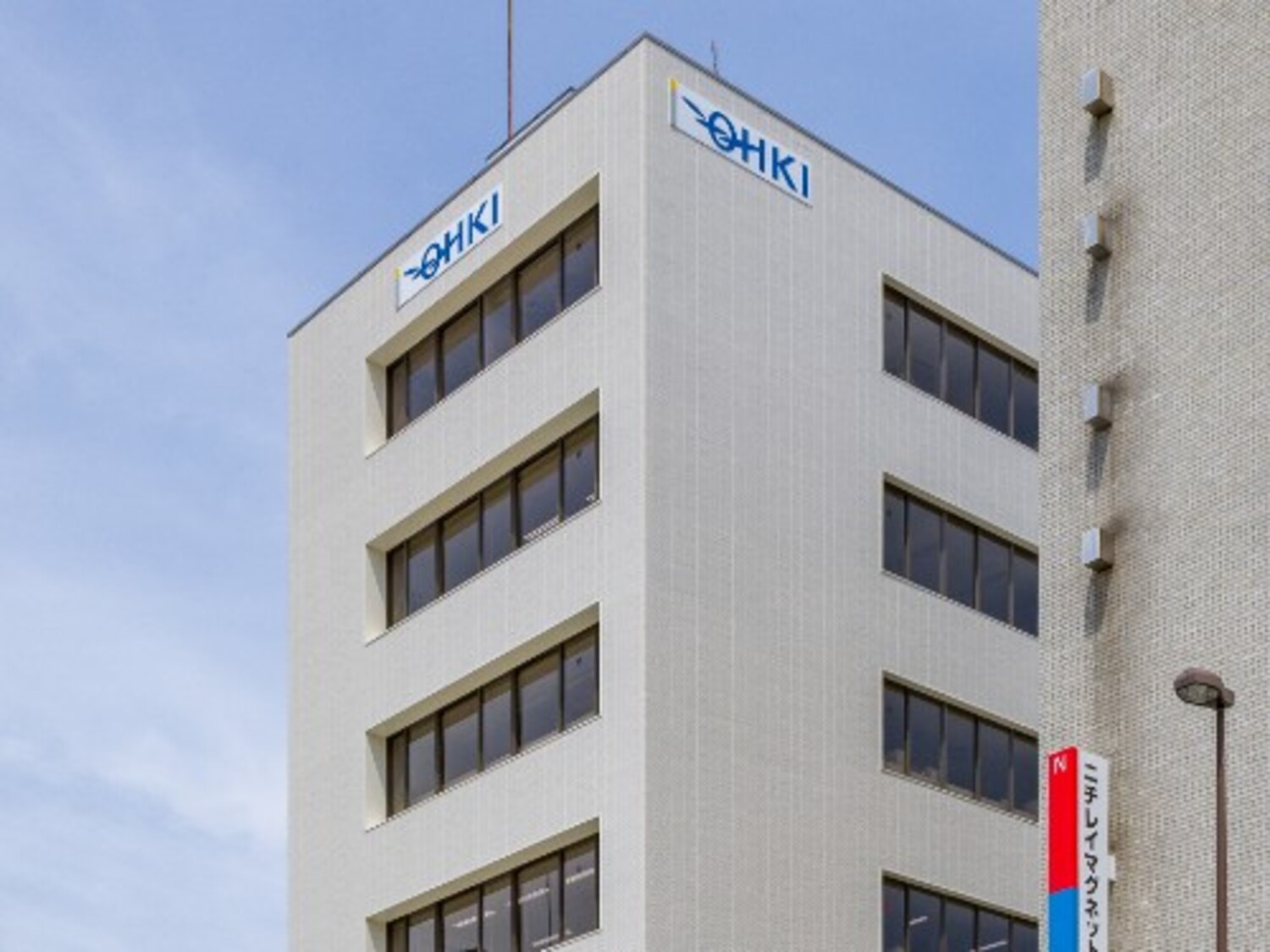 事業所 大木建設株式会社